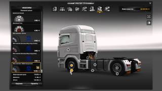 ets 2 50k Alcoa Wheels Pack [upl. by Aisena202]