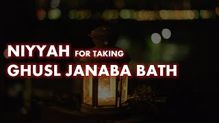 GHUSL HAIZ Ki DUA TAREEKA [upl. by Aziar130]