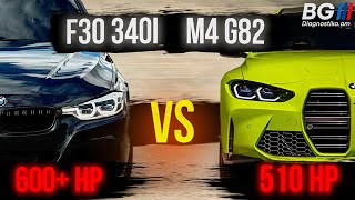 M4 Competition VS F30 Stage3  Street Racing N5  Գիշերային Գոնկեք N5 [upl. by Aekan]