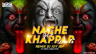 Nache Re Khappar Wali  DJ Joy Jbp  Dj Grsm Jabalpur  Mahakail Special 2024 MahakaliSpecial2024 [upl. by Aihceyt356]