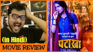 Pataakha  Movie Review [upl. by Hutchison]