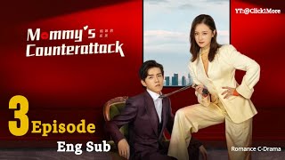 Mommys Counterattack  Ep 3  Eng Sub  Chinese Romance Drama  Best CDrama 2023 [upl. by Ilona956]