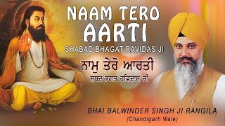 NAAM TERO AARTI SHABAD BHAGAT RAVIDAS JI  BHAI BALVINDER SINGH RANGILA [upl. by Noirb937]