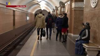 Metro Systems of Kyiv Kharkiv and Dnipro Increase Security after St Petersburg Subway Bombing [upl. by Ylecic]