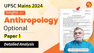 UPSC Mains 2024 Insights into Anthropology Paper 1  Vajiram amp Ravi [upl. by Nemhauser]