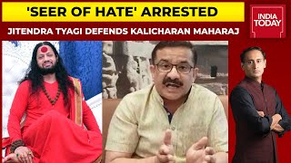 Hate speech Accused Jitendra Narayan Tyagi Defends Kalicharan Maharajs Gandhi Abuse Remark [upl. by Aruam]