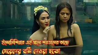 Indonesia horror movie explained in bangla  kkn 2 [upl. by Mikiso]