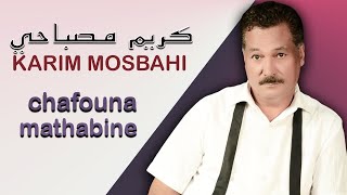 chafouna mathabine KARIM MOSBAHI ALBUM 2002 كريم مصباحي [upl. by Ynaffi]