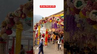 Maa vaishno devi temple in navratri jaimatadi vaishnodevi navratri [upl. by Aldo146]