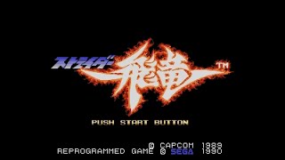 Mega Drive Longplay 589 Strider Hiryuu JP [upl. by Nyliahs]