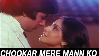 Chookar mere mann ko  By Vijay Upadhyay [upl. by Anna-Diane]