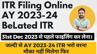 ITR Filing Online For AY 202324 Belated  e Filing Income Tax Return for AY 202324 [upl. by Enahc7]