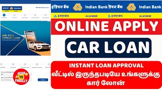 Indian Bank Online Car Loan  Instant Car Loan  Indian Bank Digital Car Loan Apply  How to Finally [upl. by Carlye]