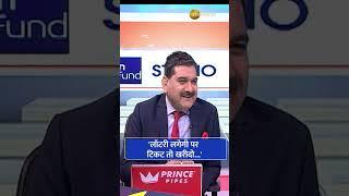 Anil singhvi says  lottery lagegi pehle ticket to kharido [upl. by Aihsoek]