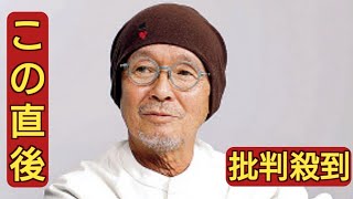 火野正平さんが死去 「にっぽん縦断 こころ旅」公式サイトが追悼「１２００日を超える旅を続けてくださったことに、深く感謝」 [upl. by Hermione]