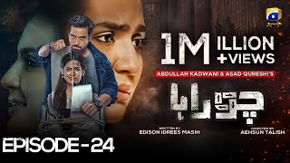 Chauraha Episode 24  Mikaal Zulfiqar  Madiha Imam Eng Sub  29th August 2022  HAR PAL GEO [upl. by Cargian]