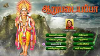 AarupadaiyappaVani Jayaram HitsTamil Devotional Songs of MuruganJukebox [upl. by Eidahs18]