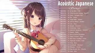 Acoustic Japanese Songs  Top 20 Best Acoustic Japanese Songs 2022 [upl. by Eed343]