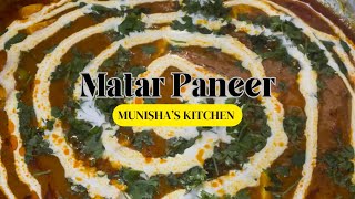 Matar Paneer Recipe  Restaurant Style Matar Paneer  Easy Matar Paneer Recipe [upl. by Scheider943]