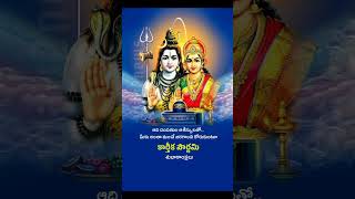 Karthika pournami subhakankshalubakthisongsslowlifeyoutubeshorts [upl. by Llemor]