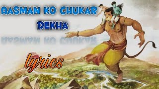 Asma ko chukar dekha song with lyrics  hanumanji [upl. by Brecher739]