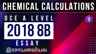 2018 8B Chemistry discussion Chemical Calculation  Inorganic Essay [upl. by Flori]