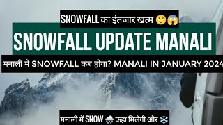 Snowfall update Manali  snowfall in Manali  Manali in January  sisu [upl. by Gottlieb31]