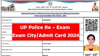 UP Police Admit Card  UP Police Re Exam Admit Card 2024 Kaise Download Kare  UP Police Exam City [upl. by Gerrilee]