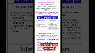 Rpsc Agriculture Dept New vacancy  rpsc rpsccurrentaffairs rajasthan new vacancy trending [upl. by Idyh774]