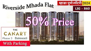 The Canary phase 3 Balewadi l 2 BHK in 50 l Scheme 860 l Mhada pune lottery 2024 [upl. by Eilrebma417]