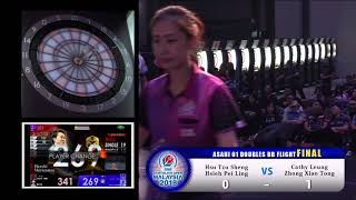 DARTSLIVE OPEN 2018 MALAYSIA ASAHI 01 DOUBLES BB FLIGHT FINAL [upl. by Felisha39]