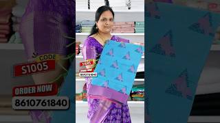 Cotton saree codeS1005  Price890 whatsapp order 8610761840 shortsfeed shorts [upl. by Asir]