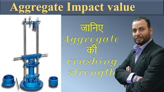 What is Aggregate impact value test  By CivilGuruji [upl. by Nesline]