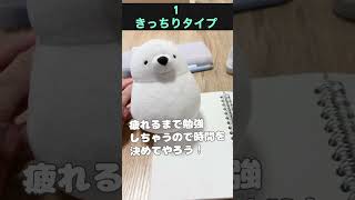 【モチベを上げる勉強法をドリムーが伝授】爆上げで勉強できるかも？！ [upl. by Imuy612]