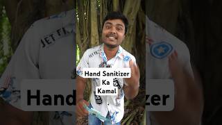 Hand ✋️ Sanitizer ka kamal [upl. by Latoniah]