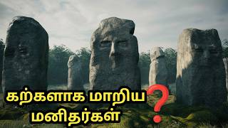 இதன் பின் உள்ள மர்மம் என்ன  Unsolved Mystery  Parallel Info [upl. by Enelrac]