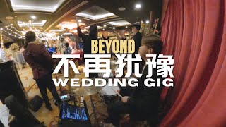 不再犹豫  BEYOND  Wedding  JumpstartSG  Drumcam [upl. by Anrev]