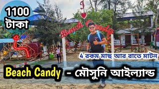 Mousuni Island  Beach Candy ক্যাম্পে 1100 টাকায় মটন দিয়ে খাওয়া দাওয়া সাথে দারুন মজা করলাম [upl. by Airotna637]