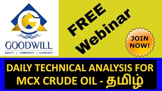 MCX CRUDE OIL DAY TRADING METHOD SEP 04 2014 TAMIL [upl. by Anilahs547]