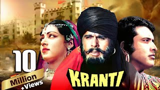 Kranti Full Movie 4K  Dilip Kumar Manoj Kumar Shatrughan Sinha Hema Malini  क्रांति [upl. by Eolc]