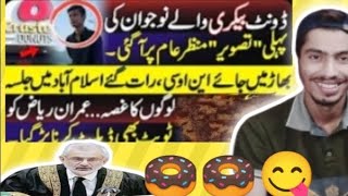 Qazi Faez Isa Bakery Incident  Qazi Faez Isa Viral Video🍩😋  Reaction Video [upl. by Ayokal]