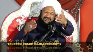 waseela kyu zaroori hai best reply by ALLAMA AHMED NAQSHBANDI SB [upl. by Lauryn]