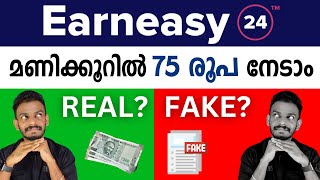 Earn Easy 24 Malayalam  Earn Easy 24 App Real Or Fake  Earn Easy 24 Review  Online Job 2023 [upl. by Poll]