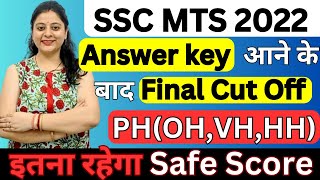 SSC MTS 2022 PH candidates final Cut Off OH VH HH others all category Cut Off analysis [upl. by Ineslta]