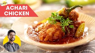 Best चिकन करी की secret रेसिपी  Punjabi Chicken Curry  simple Chicken recipe  Chef Ranveer Brar [upl. by Ranita]