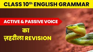 Active and Passive Voice Class 10  Class 10 English Grammar 202223 [upl. by Jermayne822]