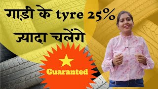 How to Increase your Tyre Life tyres carmaintenance citroenc3 [upl. by Arinaid]