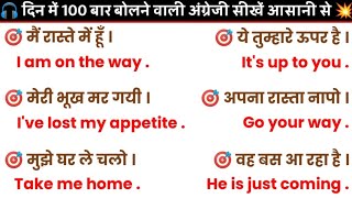 Story बना बना के कैसे लिखें Story writing in English Story for class 10 [upl. by Hpsoj706]