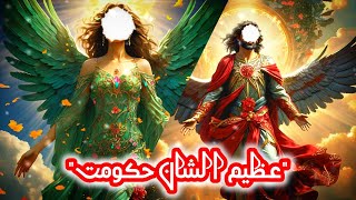 Hazrat Suleman AS Aor Malika Balqees  King Soloman Story [upl. by Duleba715]