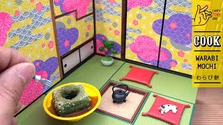 How to make Miniature Food Warabimochi わらび餅 和菓子 作り方 [upl. by Tannenwald]